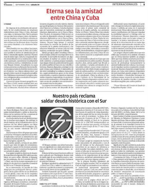 图片来源：中国政府网