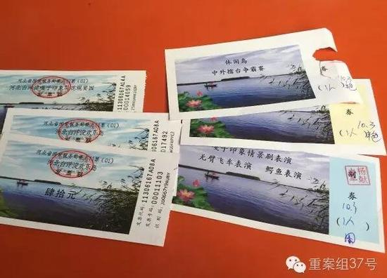 白洋淀休闲岛售票处出售的门票和后被强制要求换取的门票(右)。 新京报记者 李明 摄