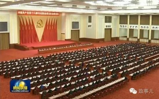 十八届五中全会现场