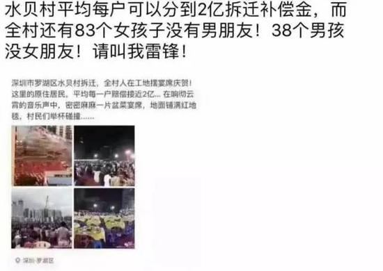 朋友圈截图