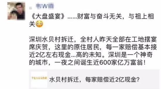 朋友圈截图