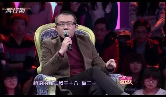 　　▲电视节目《爱情保卫战》