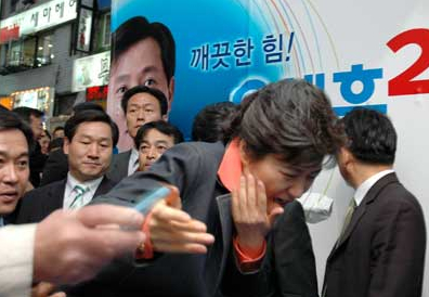 朴槿惠被袭击受伤，2007年，凶手池忠浩因谋杀未遂、违反选举法、伤害他人等罪名被判处10年监禁。