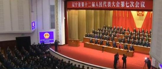 辽宁省第十二届人民代表大会第七次会议11月1日在沈阳隆重召开。