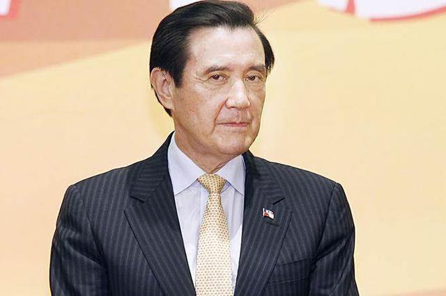 前台湾地区领导人马英九