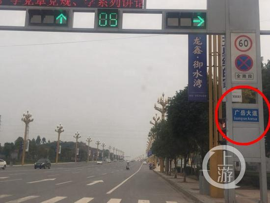 广岳大道，杨天直就在这里死亡。