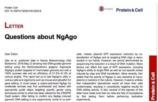 　　11月15日，20位科学家在学术期刊《蛋白质与细胞》（Protein &amp； Cell）以来信（Letter）形式在线发表文章“关于NgAgo的疑问（Questions about NgAgo）”