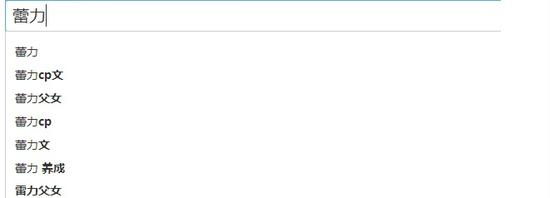 父女养成，指的是父亲养育女儿，并且以情侣身份相处。