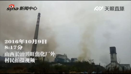 图：10月9日早上8点拍摄的照片