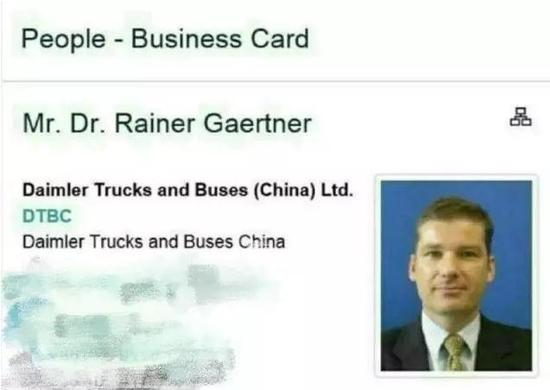 网友曝光事件当事人相关信息