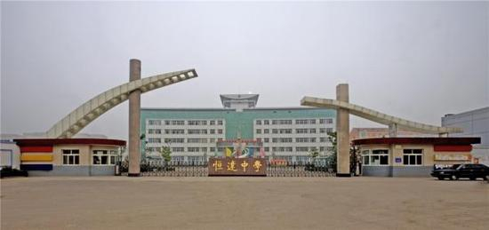 图为山西晋中太谷县恒达中学。