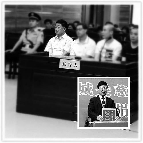大图：被告人席上的范光林（左一）；小图：任城关镇“一把手”时的范光林