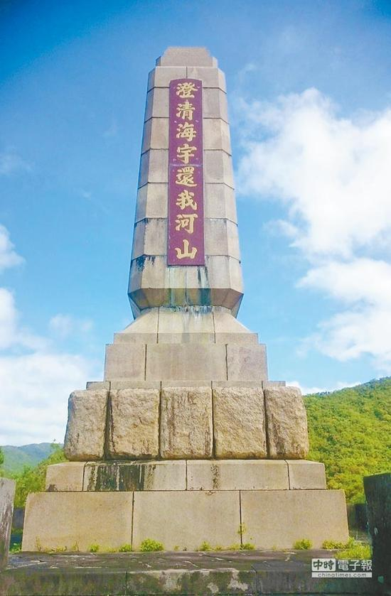 拆解前的碑文。（图片来源：台湾《中时电子报》）