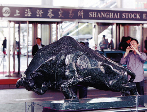上海证券交易所的玉牛