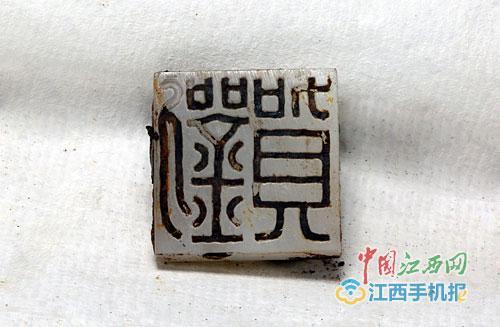 人気満点玉印　２字印（中国） その他