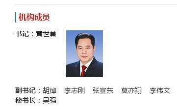 广西平安网截图