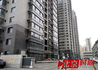 王慧莹举报婆家在府谷县“河滨苑”小区有房产&nbsp;图/北京时间