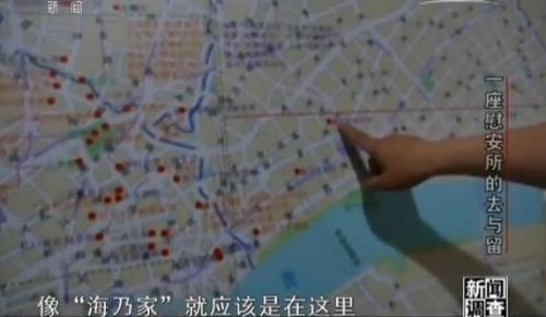 地图上的红点就是慰安所的旧址