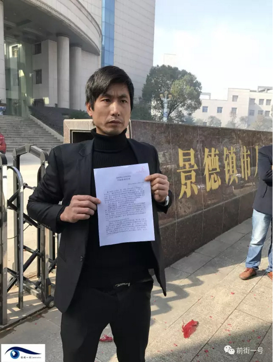 汪深兵手持不起诉决定书。