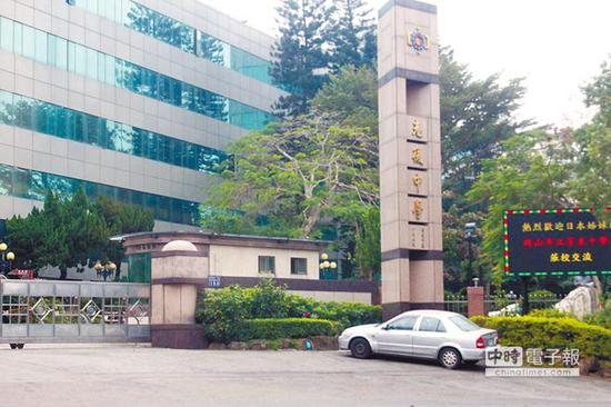 光复中学26日正常上课。（图片来源：台湾《中时电子报》）