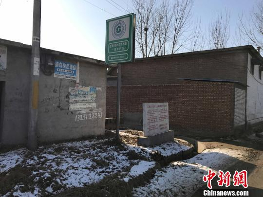 图为东大吾村村旁树立着“岗黄水库饮用水源一级保护区”的警示牌。　张帆　摄