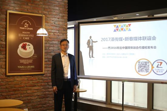 泽传媒CEO杜泽壮