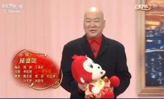 2016年，郭冬临表演小品《是谁呢》