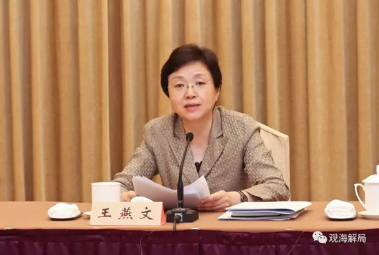 江苏统战部长王燕文