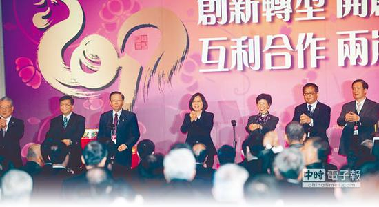 蔡英文台湾海基会5日举办的大陆台商春节联谊活动。（图片来源：台湾中时电子报）