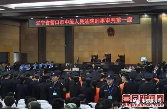 ▲袁诚家案庭审现场。 图片来源/营口新闻网