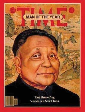 　　1979年1月1日出版的《时代》周刊说，邓小平获选为1978年度风云人物是因为邓小平把中国的大门向世界打开了，让中国走向世界，同时让世界走进中国。
