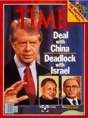 　　1978年12月25日，邓小平的头像与美国总统吉米·卡特同时出现在《时代》周刊的封面上，上面写着：与中国打交道，与以色列免谈。