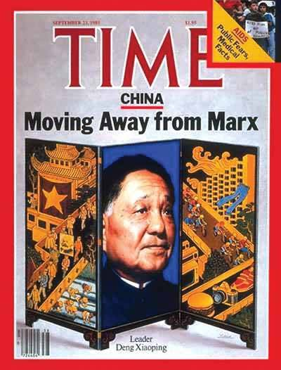 1985年，《时代》周刊又在封面刊出了邓小平的头像。