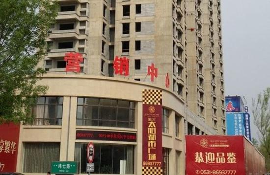 太阳都市广场位于繁华地段，出人意料地成了烂尾楼。