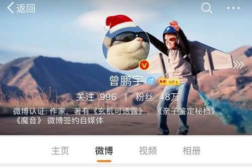 加拿大籍明星吴亦凡起诉网络大V诋毁形象 朝阳法院已受理