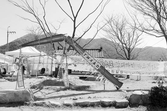 星州村民制作的被折断的“萨德”模型