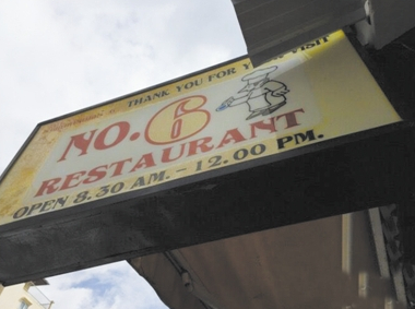 网红名店“NO.6餐厅”。