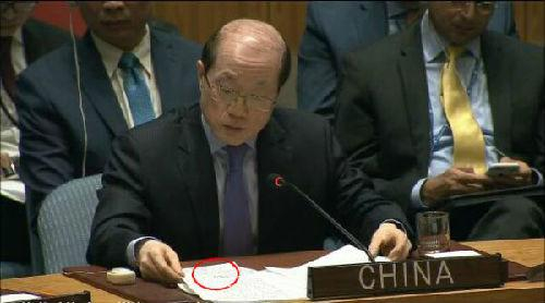 发言稿上似乎有临时写稿的痕迹。