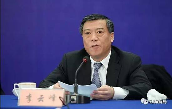 江苏省委原常委李云峰