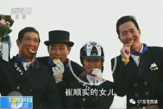 ▲郑维罗获2014年仁川亚运会奖牌。