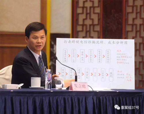 　　▲今年全国两会期间，全国人大代表陈伟才在广东团全体会议上发言，通过展板介绍如何打击电信诈骗。 受访者供图