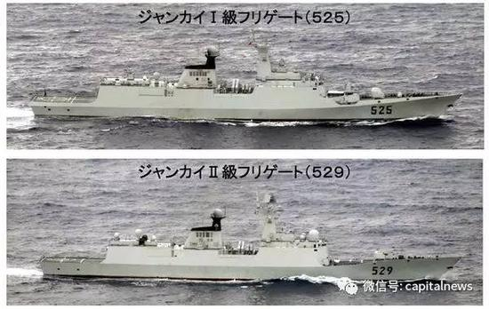 日媒报道马鞍山舰进入钓鱼岛毗连区