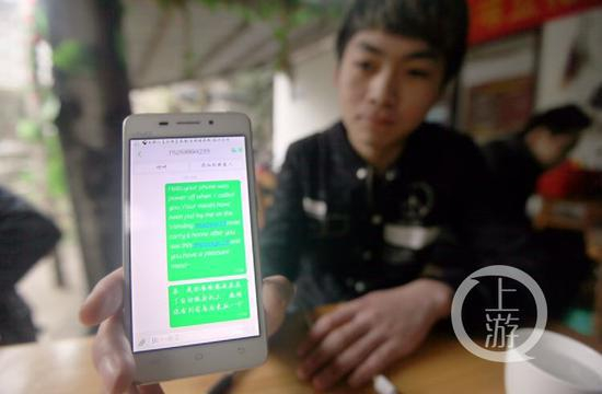  △外卖小哥毛召木因为一条英文短信走红网络。