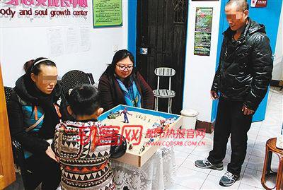 沙盘游戏互动测试孩子与父母关系亲密程度