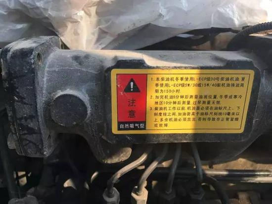 廖老汉的翻新东方红