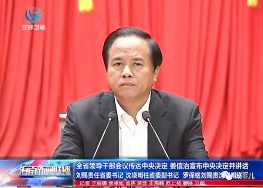 刘赐贵