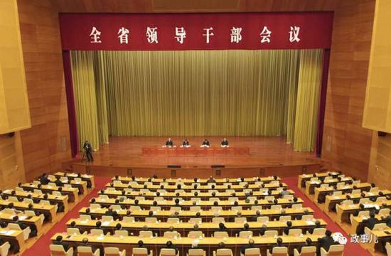 会议现场