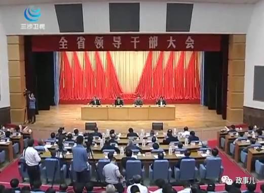 会议现场
