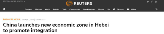 路透社：中国河北设立经济特区 促进京津冀一体化