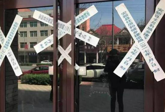  雄安新区所有的楼盘已被贴上封条停售。